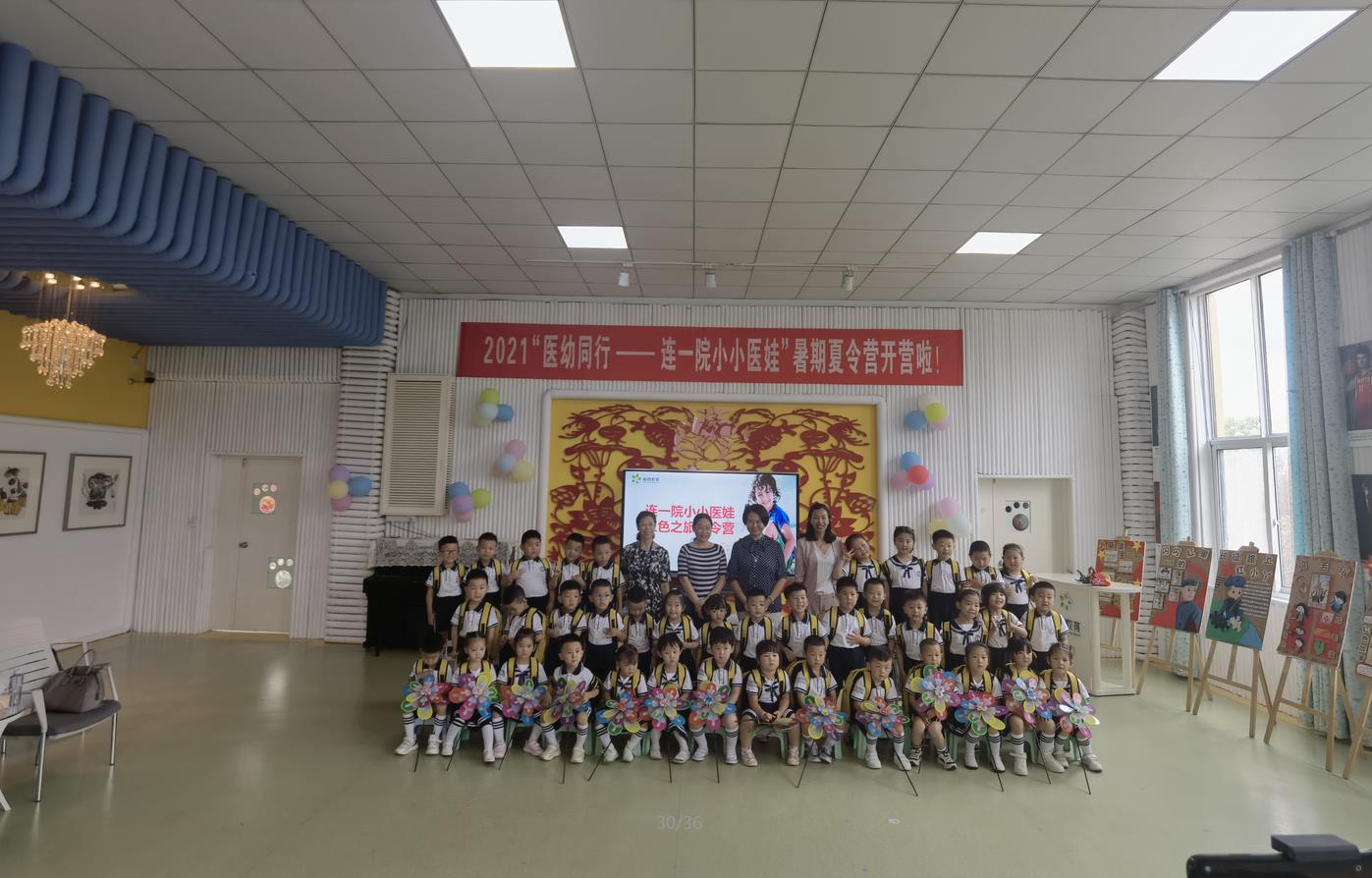 1629451230187317.jpg 开营仪式.jpg