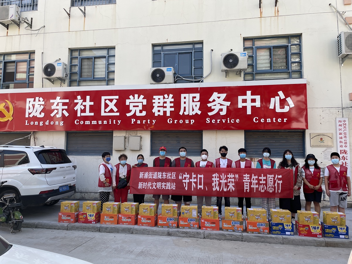 1630379101281384.jpg 2021.8.25【新浦街道】陇东社区开展“新浦最美抗疫志愿者”表彰大会6.jpg