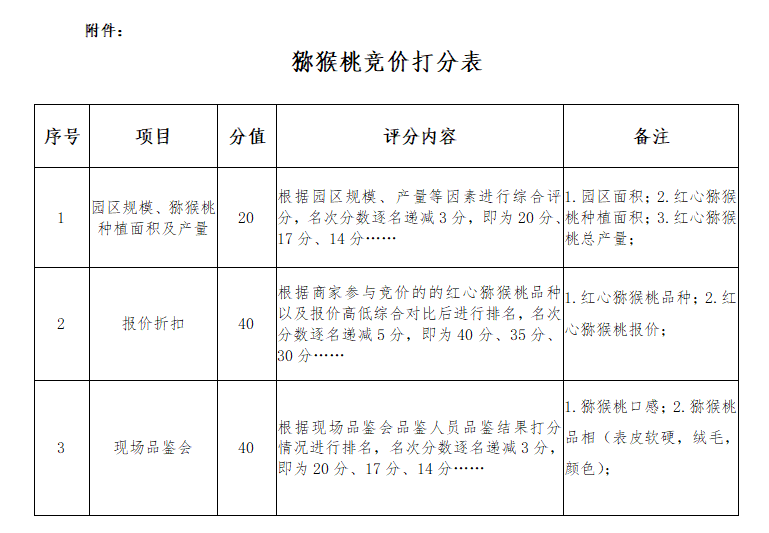 微信图片_20210907100758.png