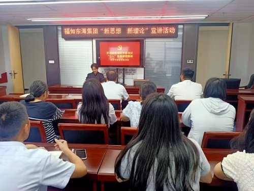/gb2312/donghaixianzonggonghui/10916.html
