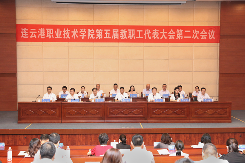 教代会图片1.jpg