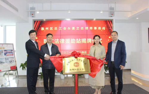 /gb2312/haizhouquzonggonghui/11084.html